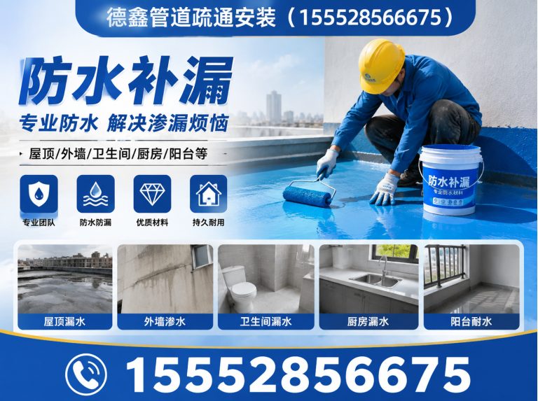 历下区管道维修展示图